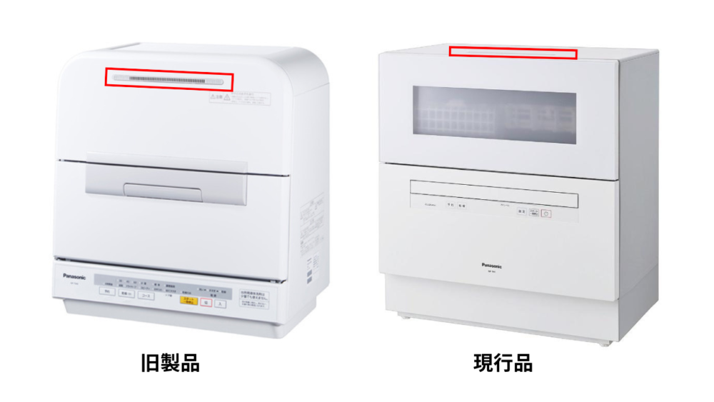 引取先決定 食洗機 PanasonicNP-TH4